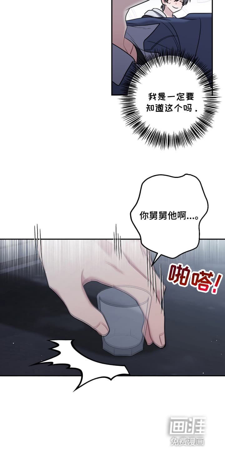 第22章：借酒消愁