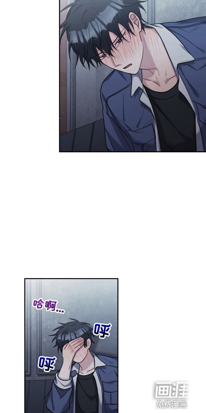 第22章：借酒消愁