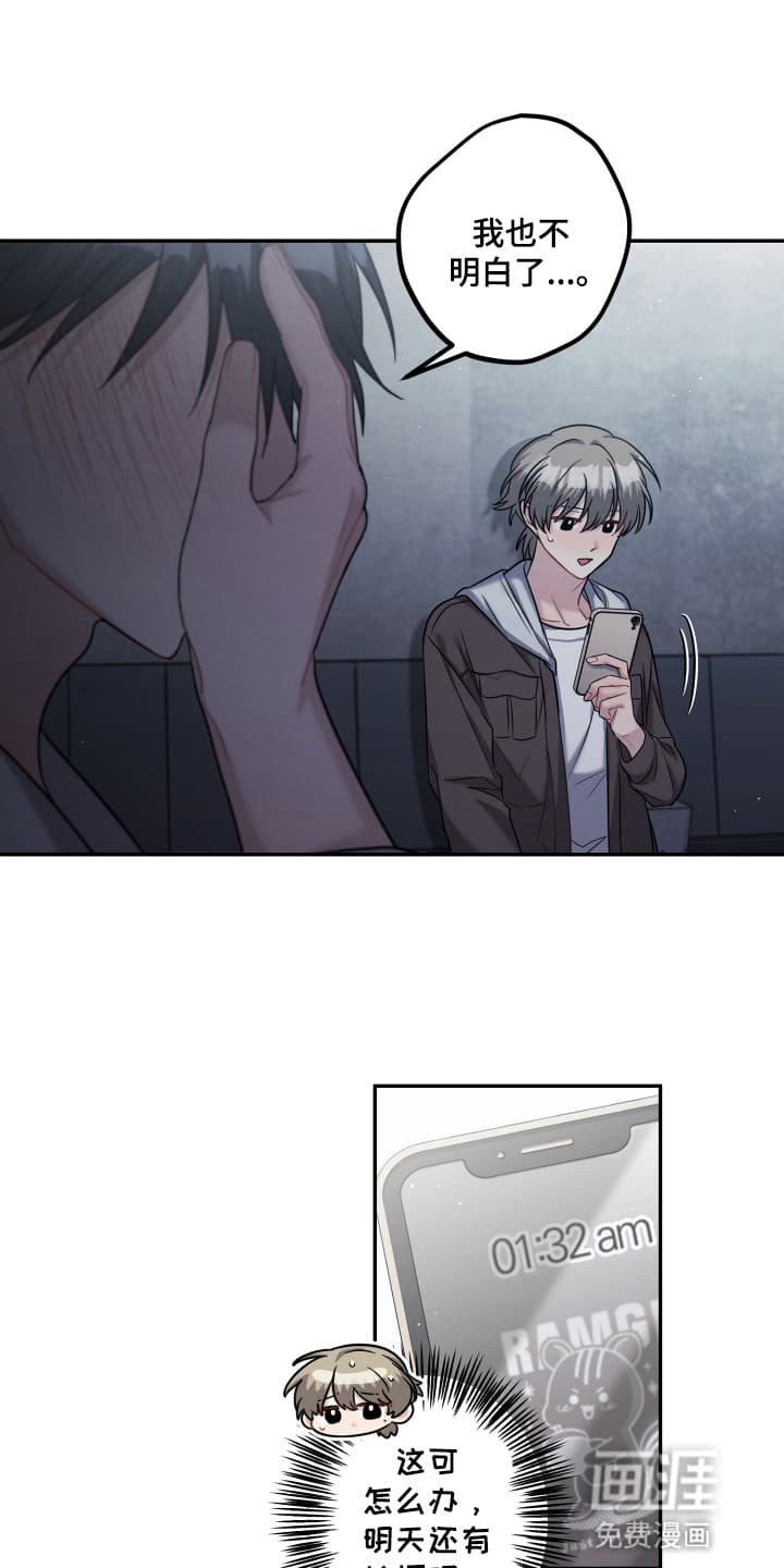 第22章：借酒消愁