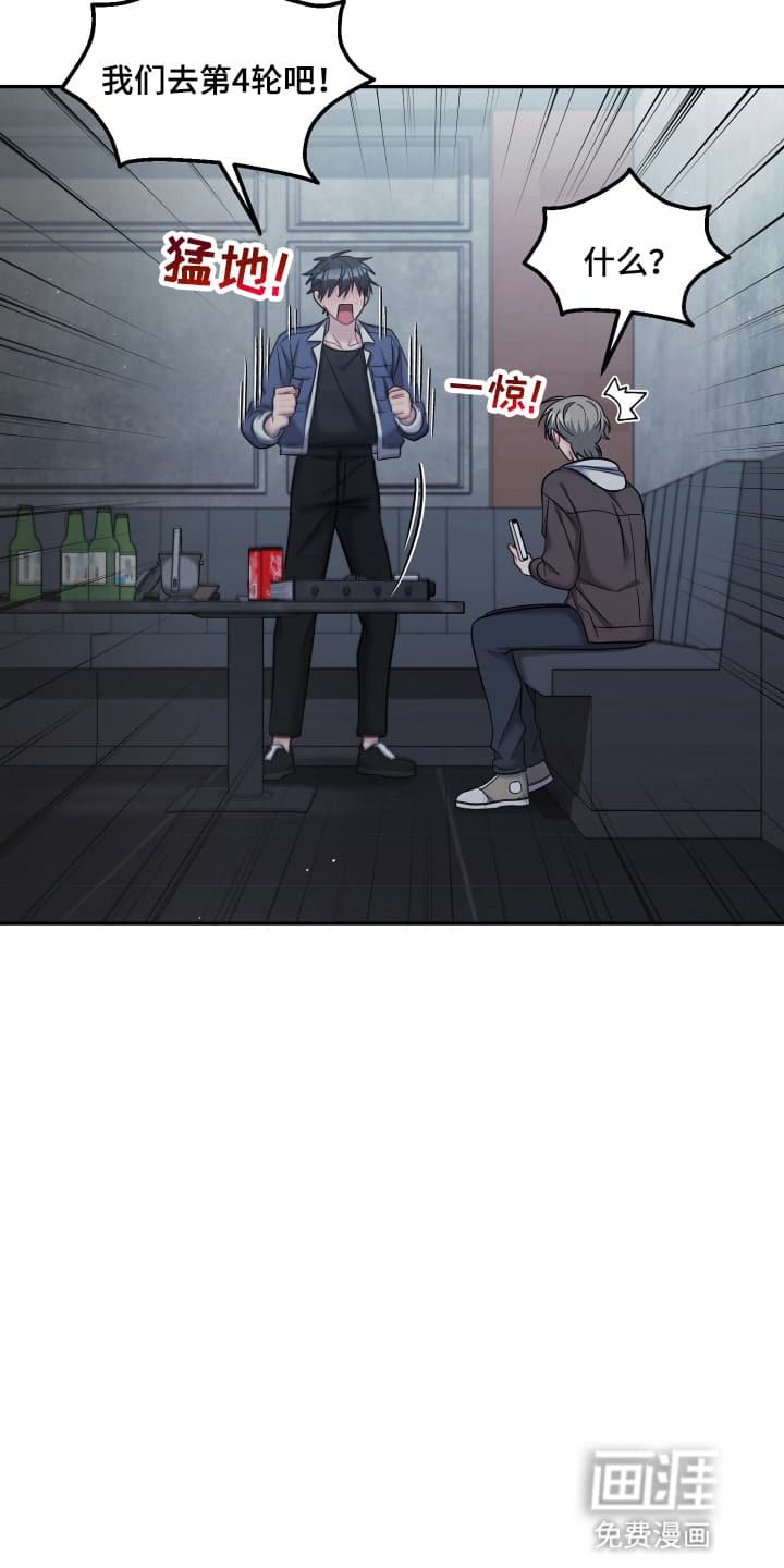 第22章：借酒消愁