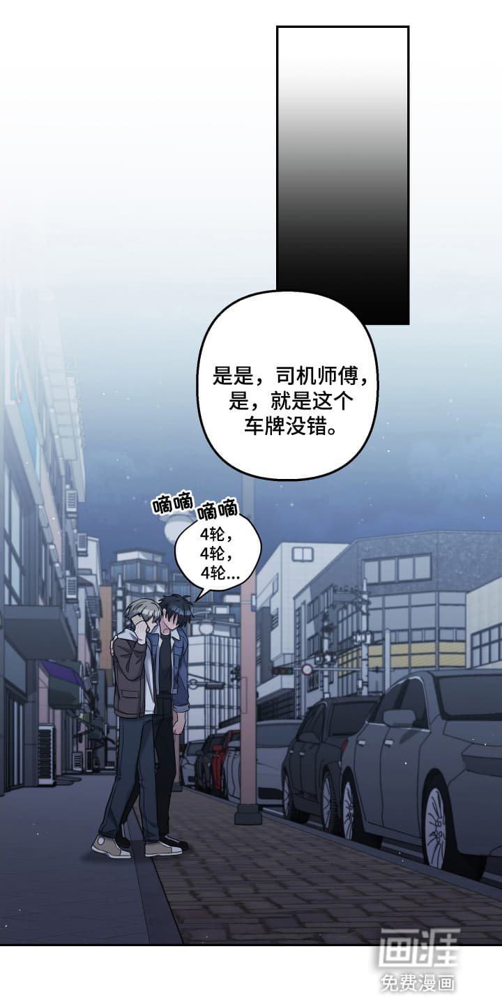 第22章：借酒消愁