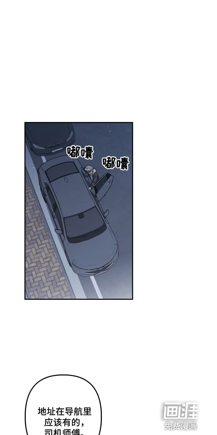 第22章：借酒消愁