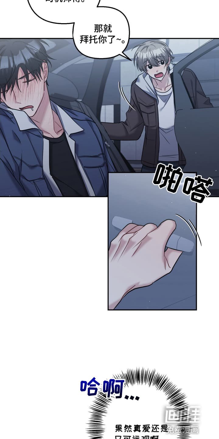 第22章：借酒消愁