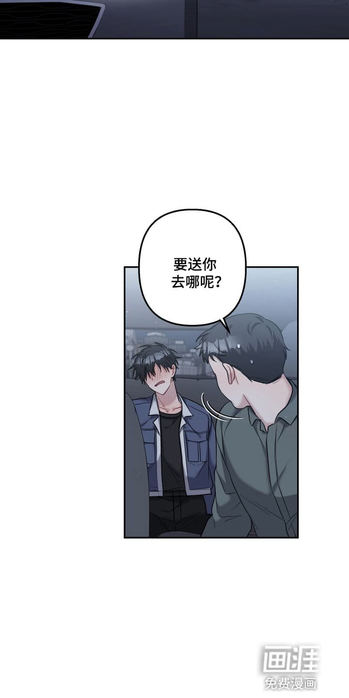 第22章：借酒消愁