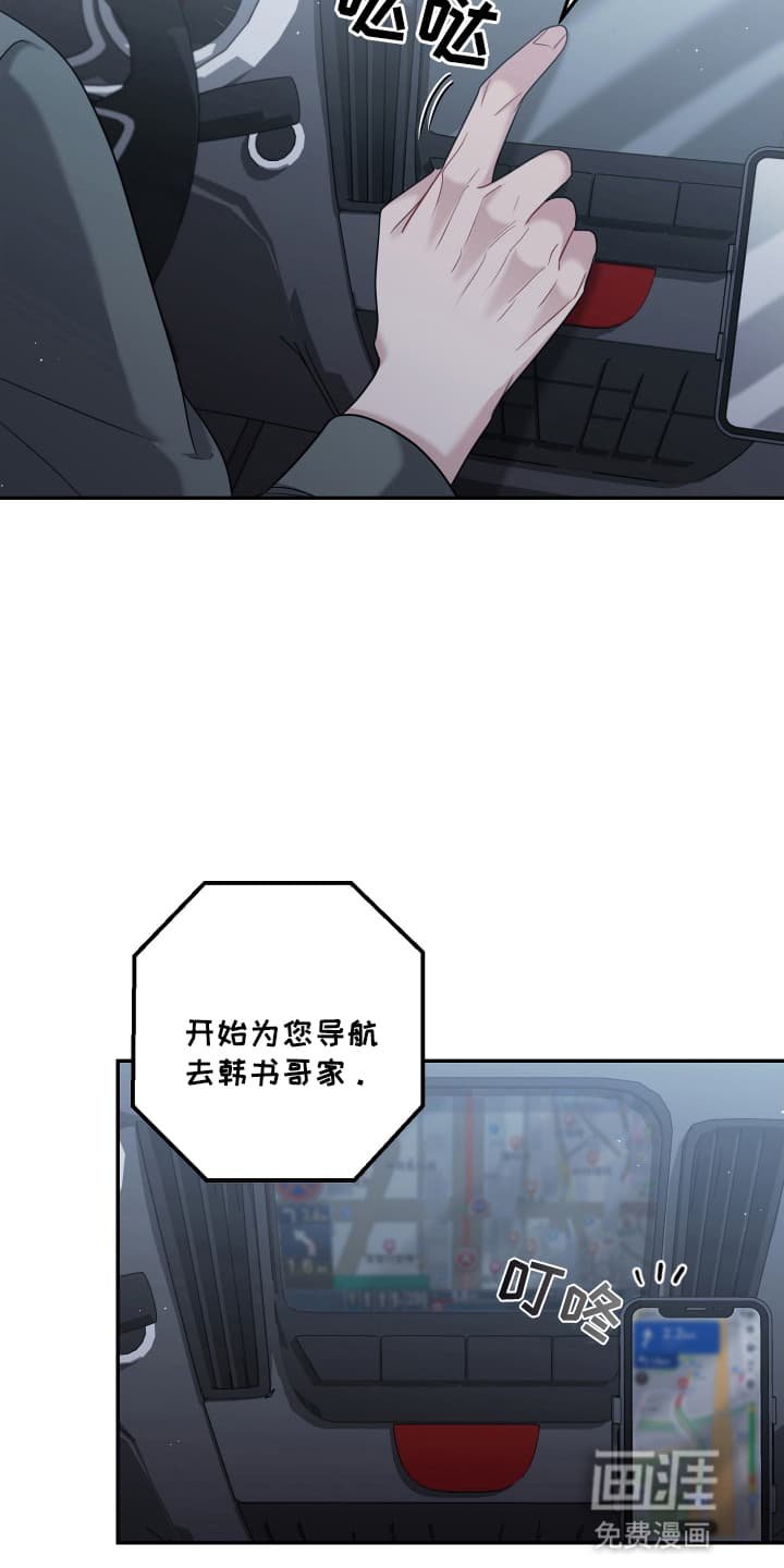 第22章：借酒消愁
