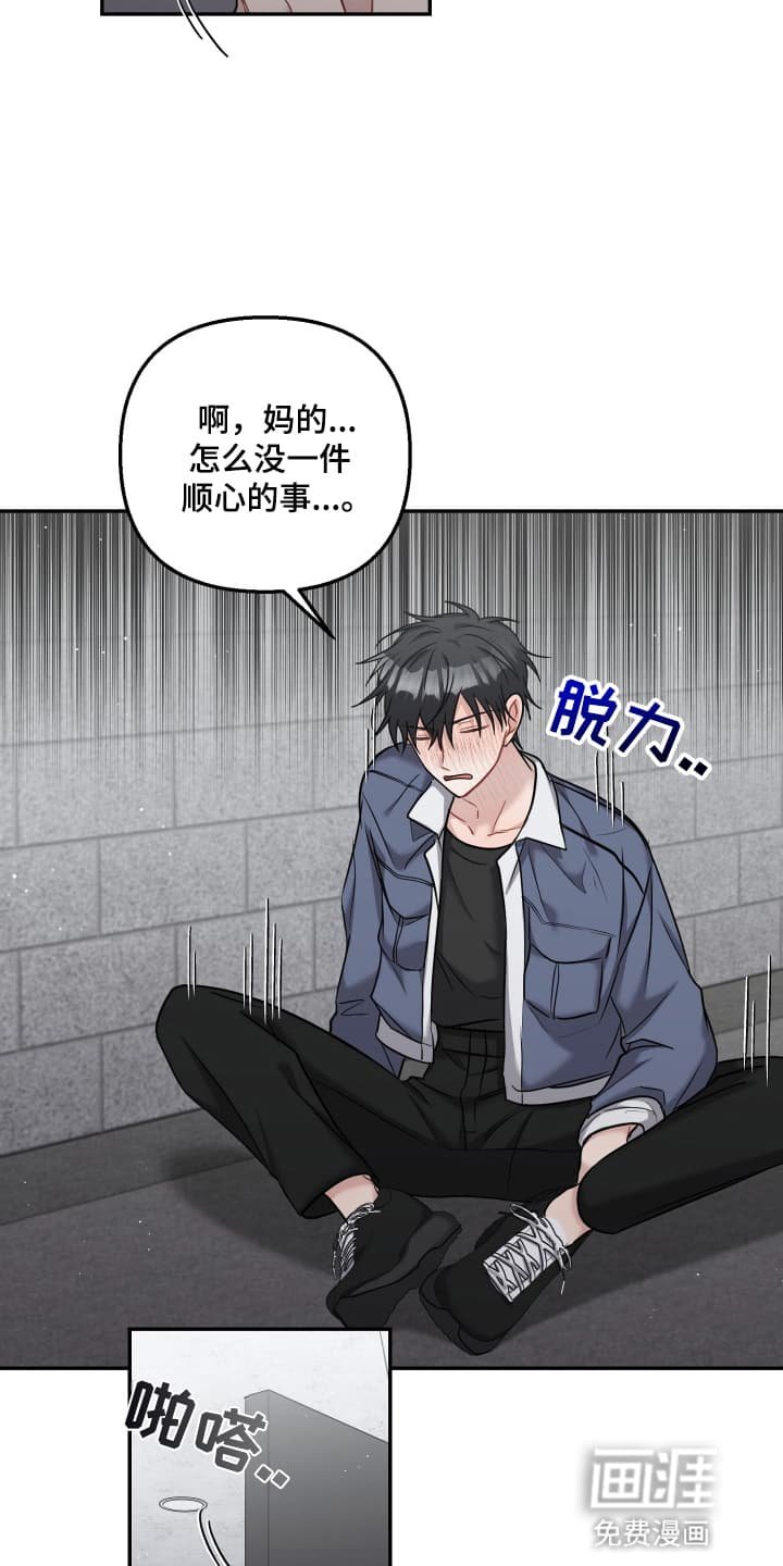 第22章：借酒消愁