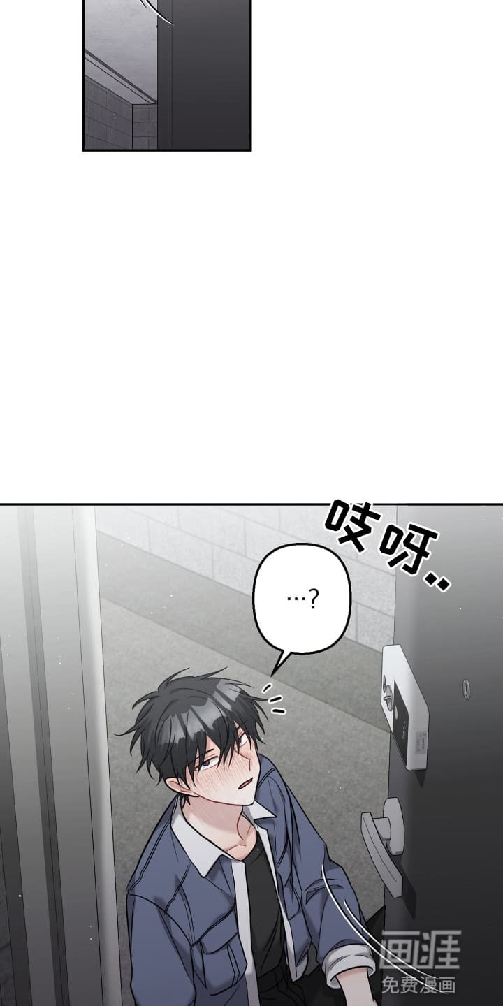 第22章：借酒消愁