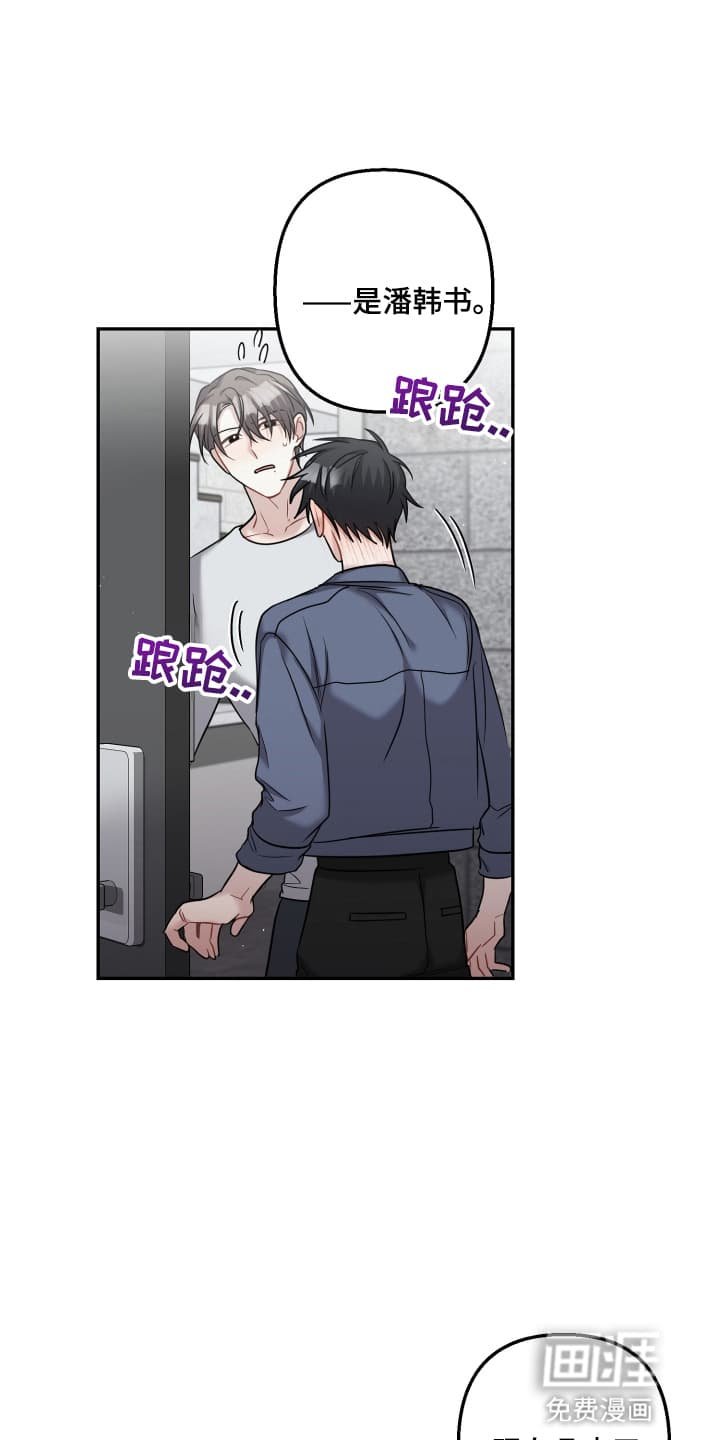第23章：醉鬼上门