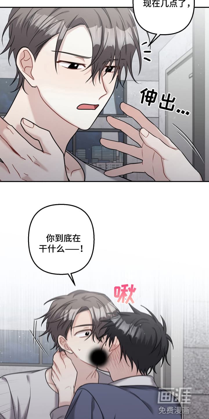 第23章：醉鬼上门