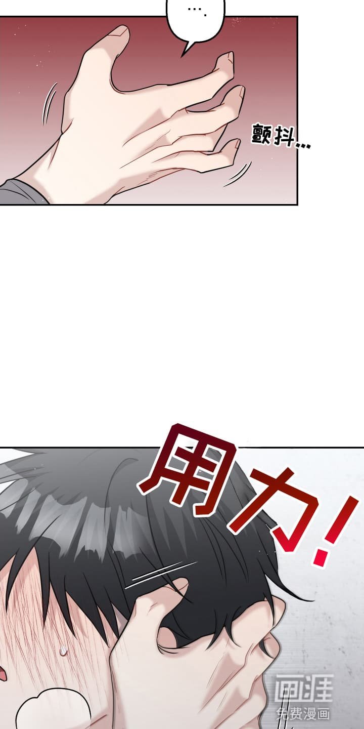 第23章：醉鬼上门