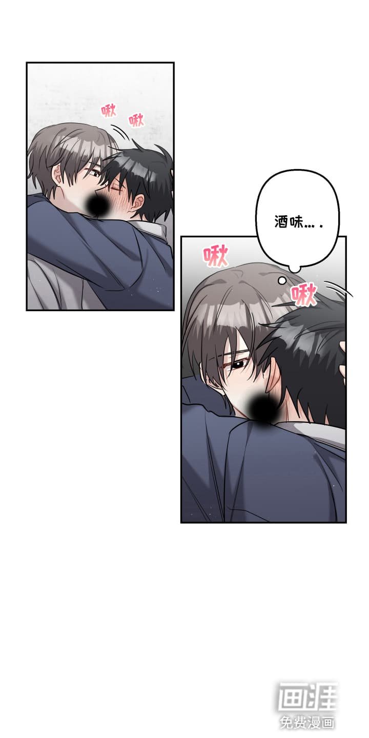 第23章：醉鬼上门