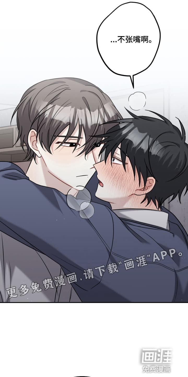 第23章：醉鬼上门