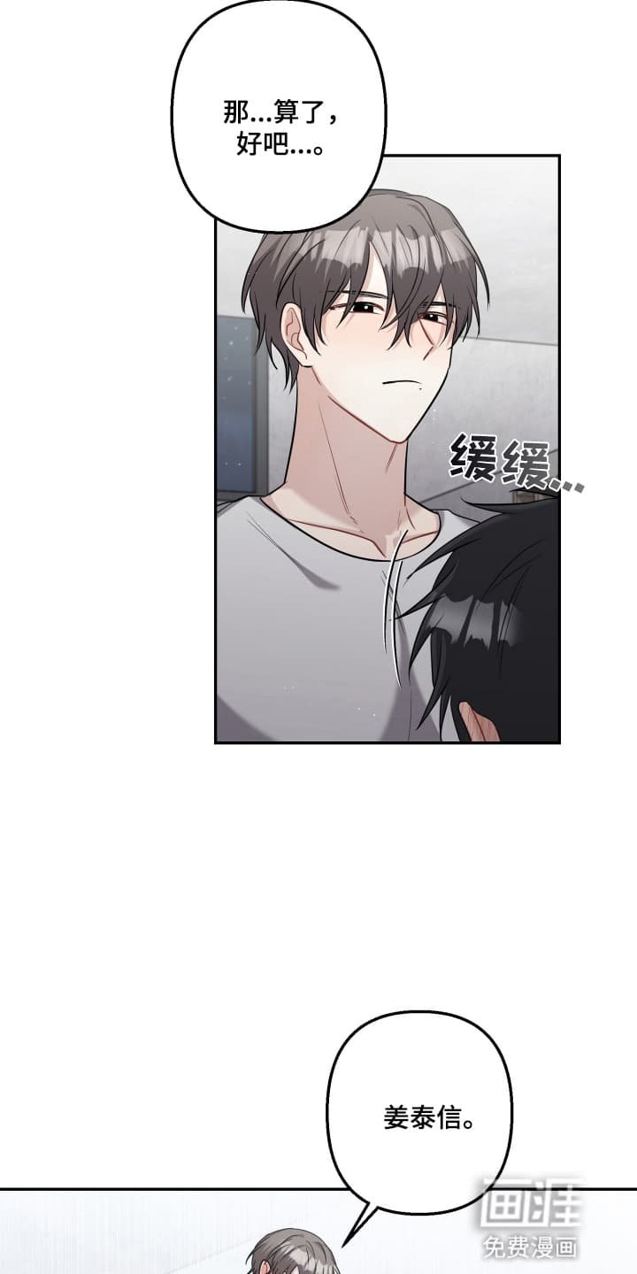 第23章：醉鬼上门
