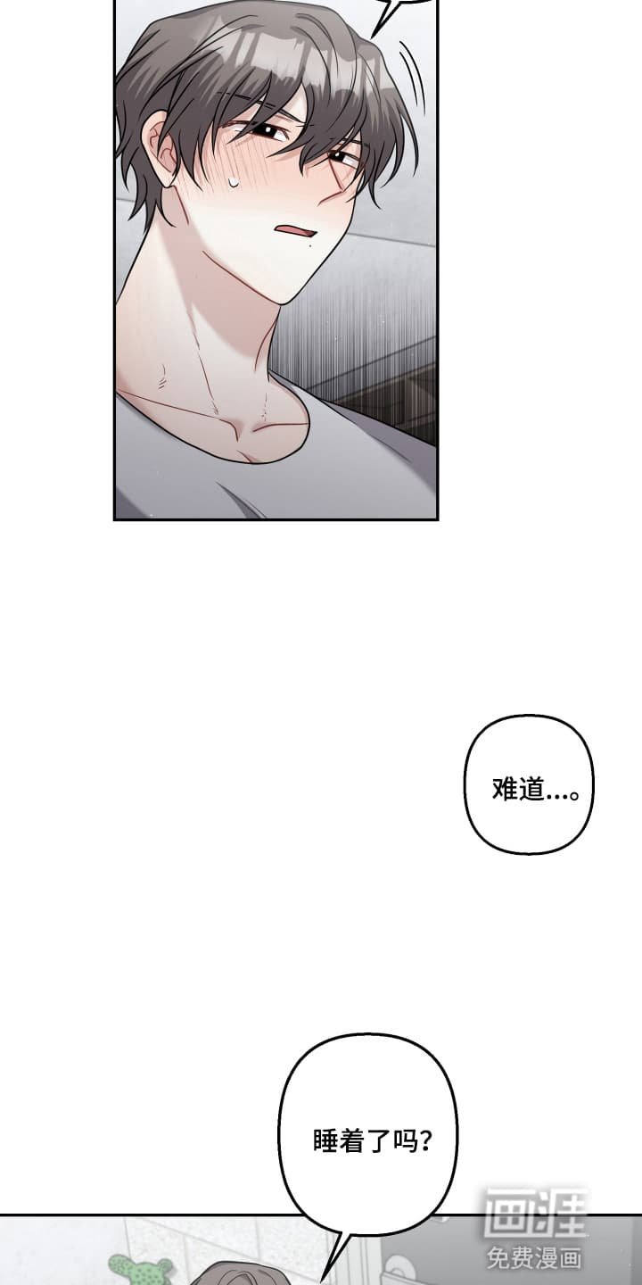 第23章：醉鬼上门