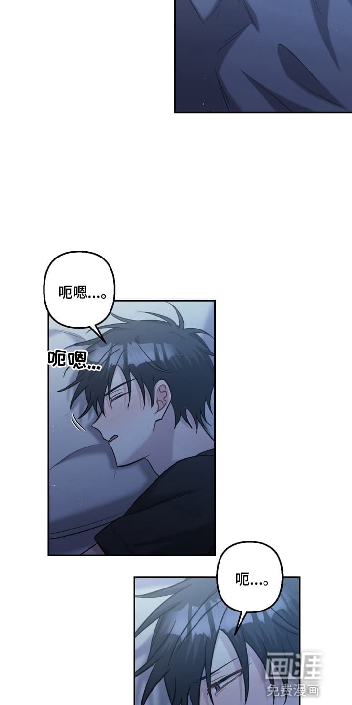 第23章：醉鬼上门
