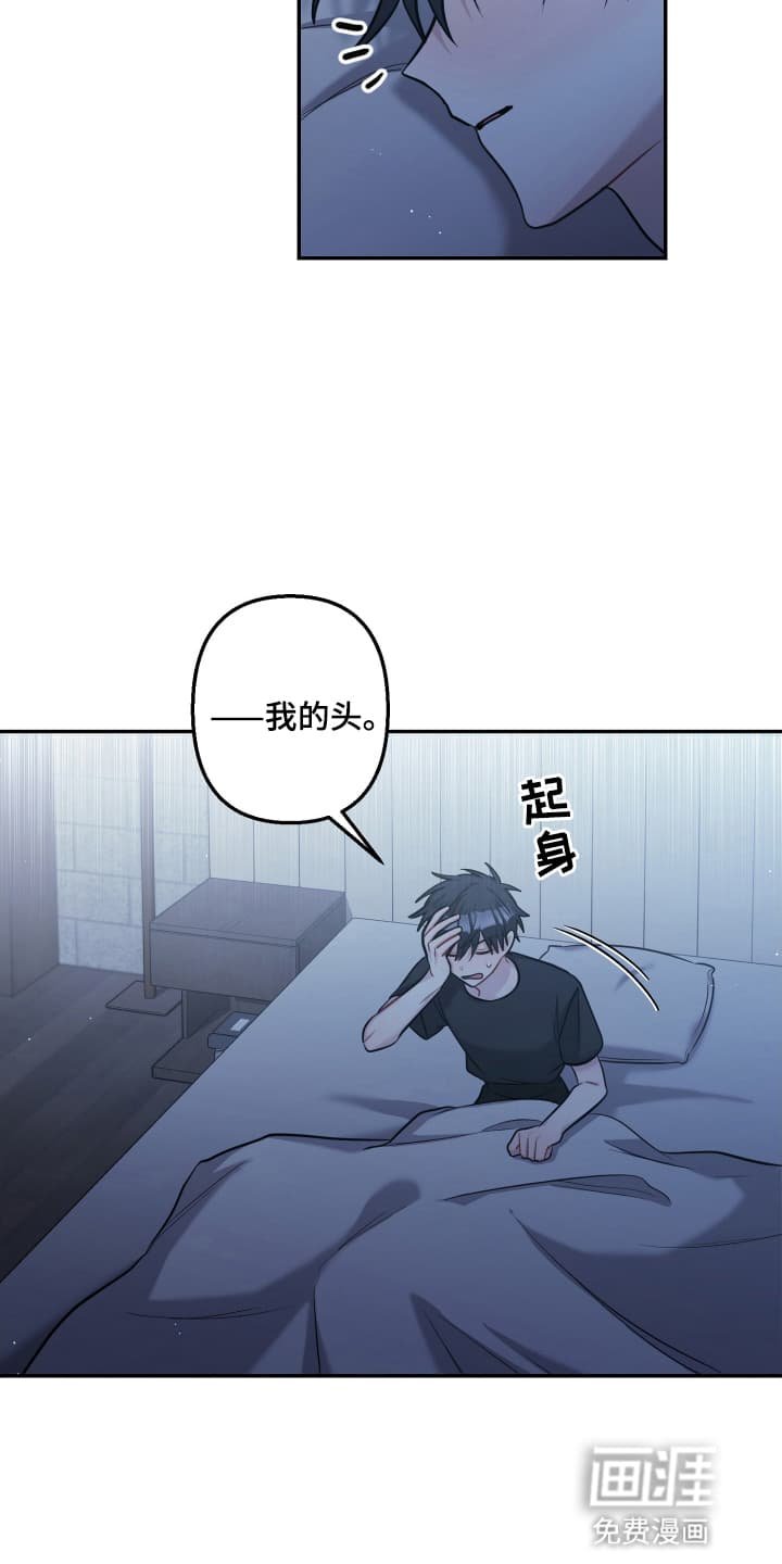 第23章：醉鬼上门