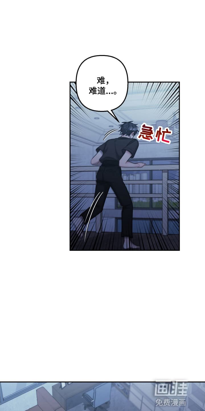 第23章：醉鬼上门