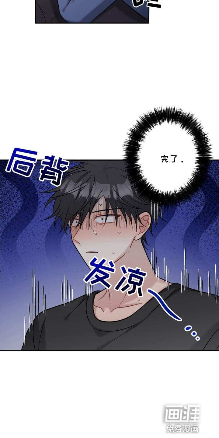 第23章：醉鬼上门