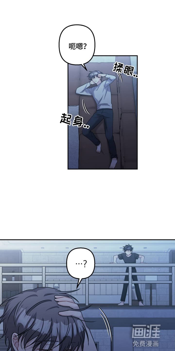 第23章：醉鬼上门
