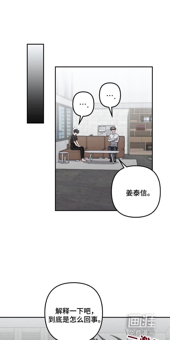第24章：喜欢