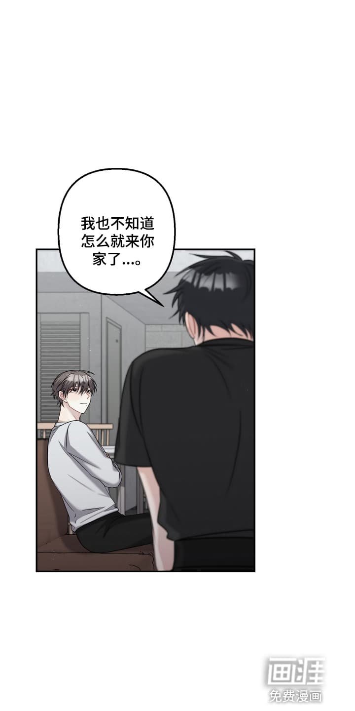 第24章：喜欢