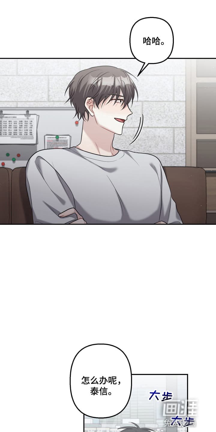 第24章：喜欢