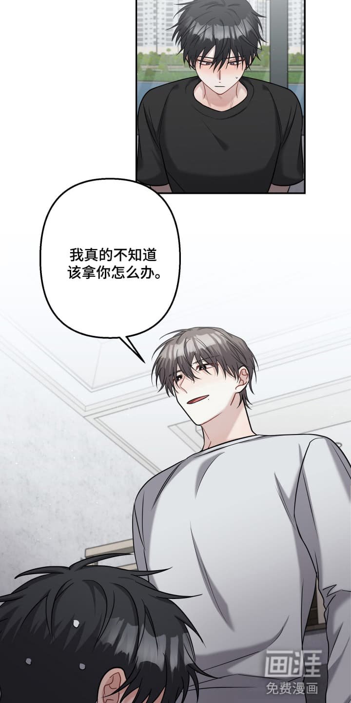 第24章：喜欢