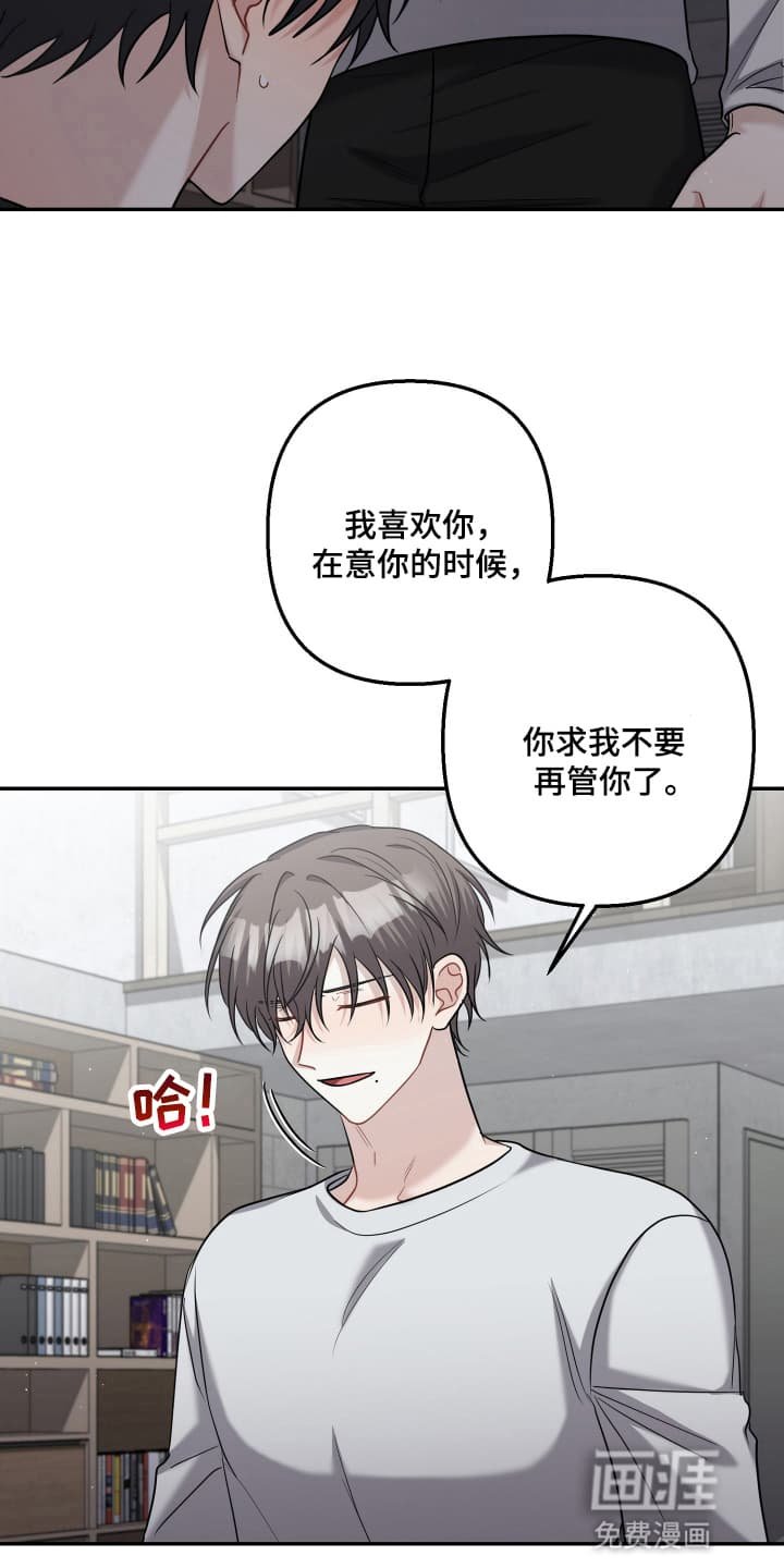 第24章：喜欢