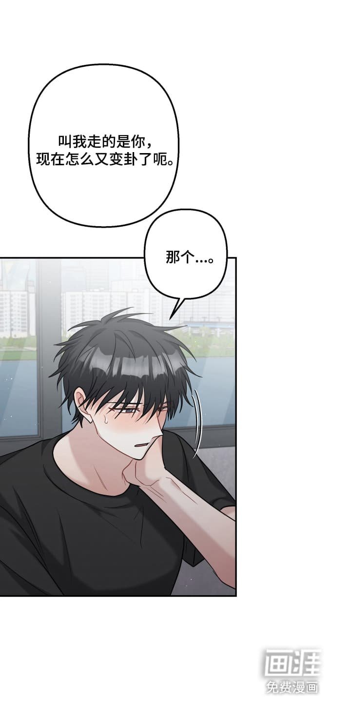 第24章：喜欢