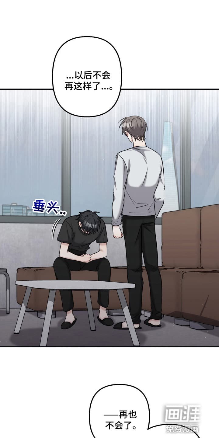 第24章：喜欢