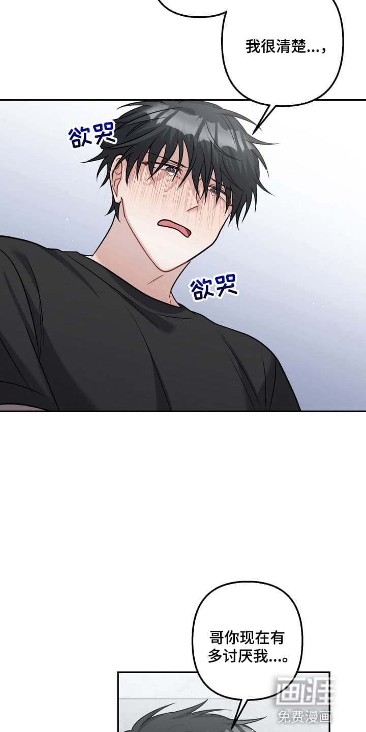 第24章：喜欢