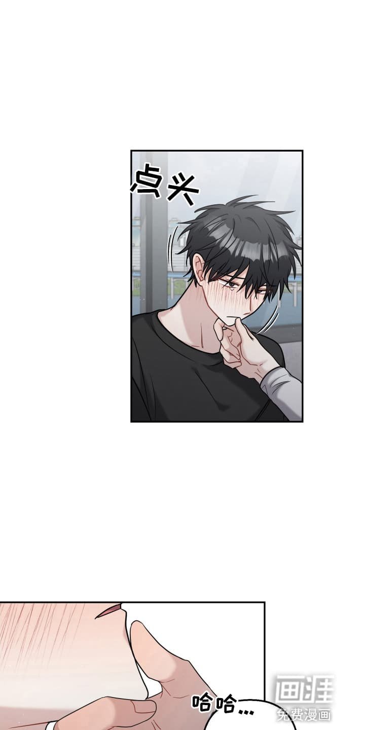 第24章：喜欢