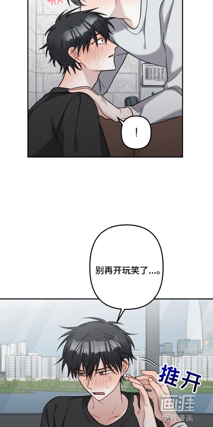 第24章：喜欢