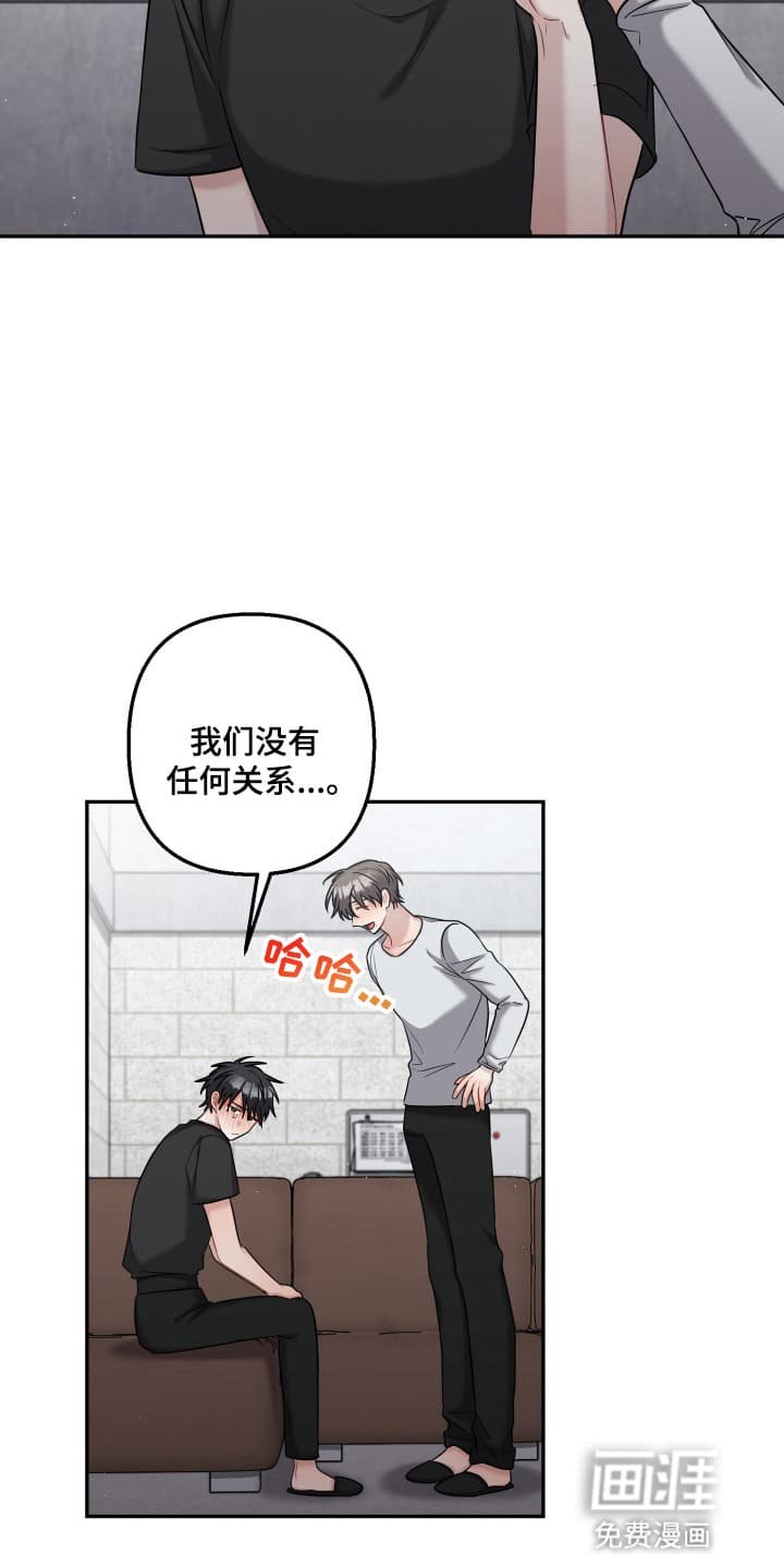 第24章：喜欢