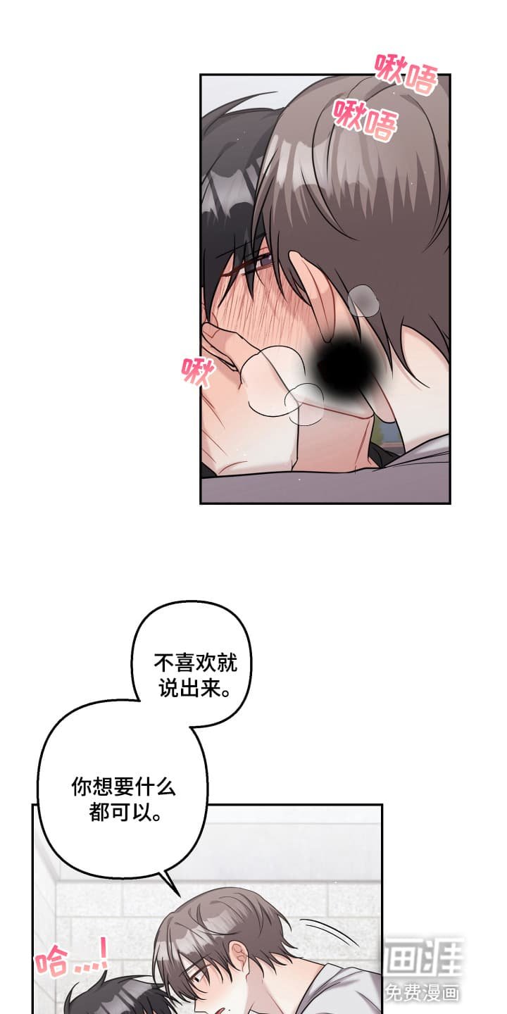第25章：该做的事