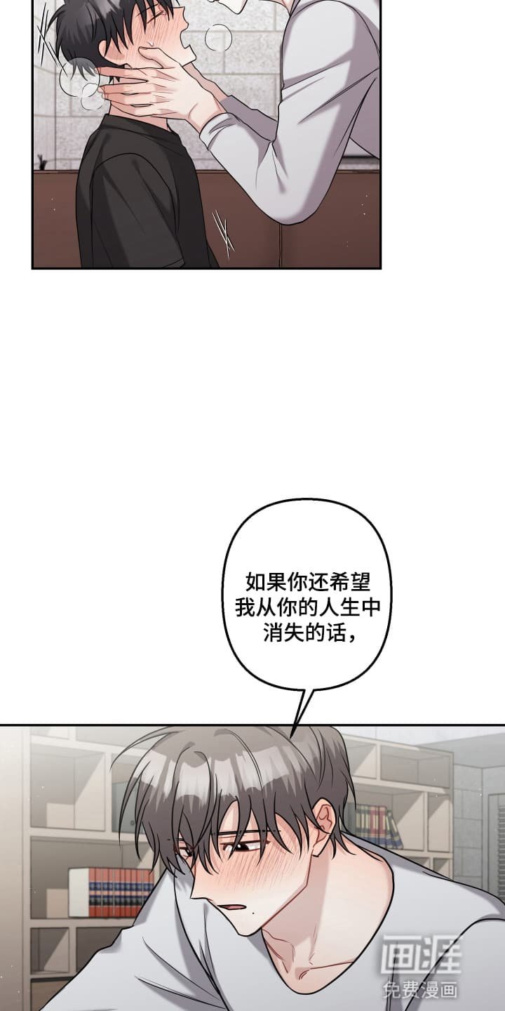 第25章：该做的事