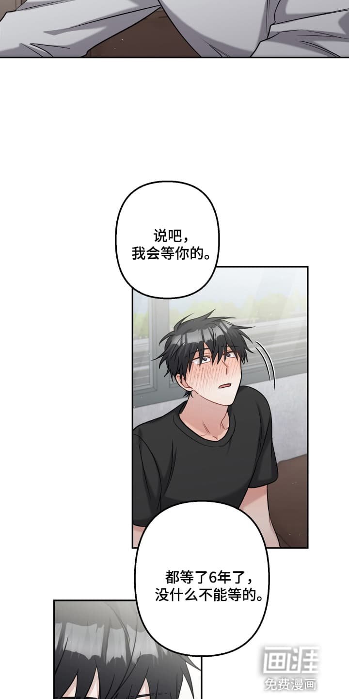第25章：该做的事