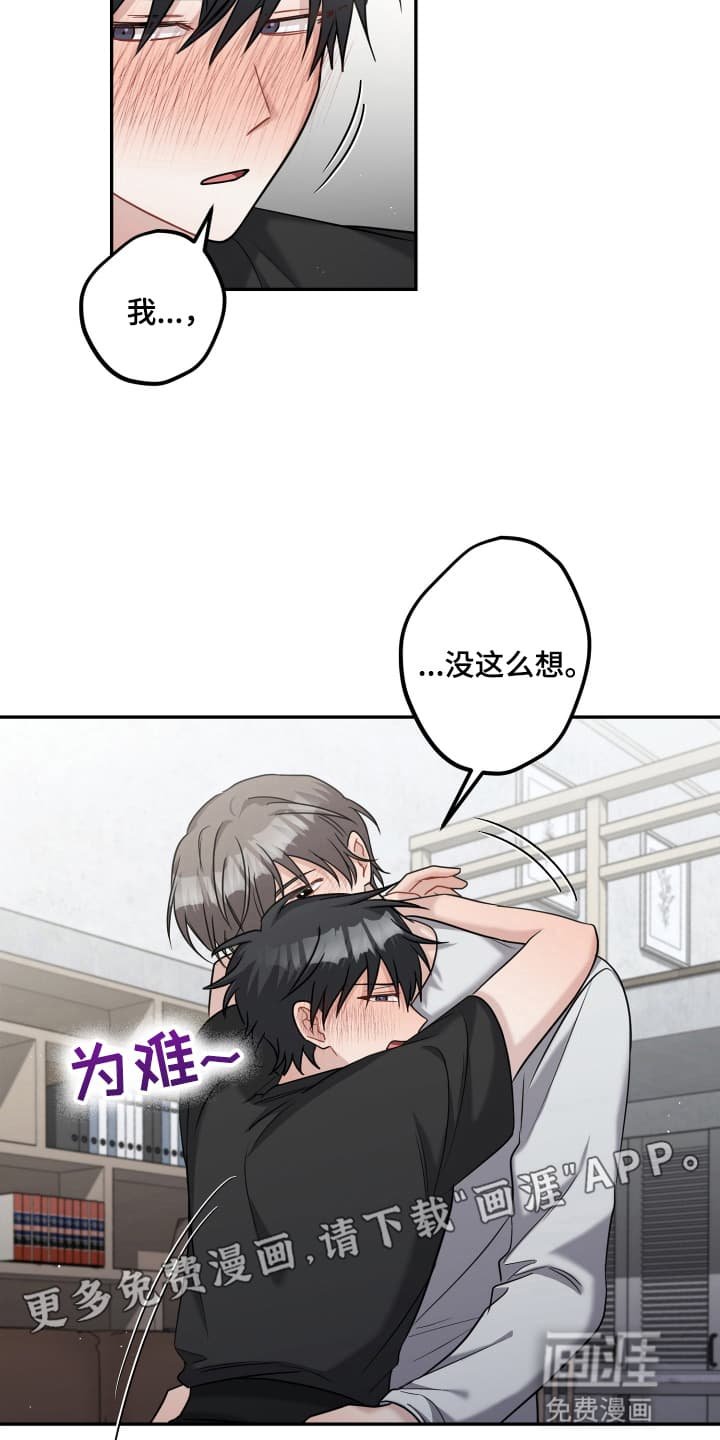 第25章：该做的事