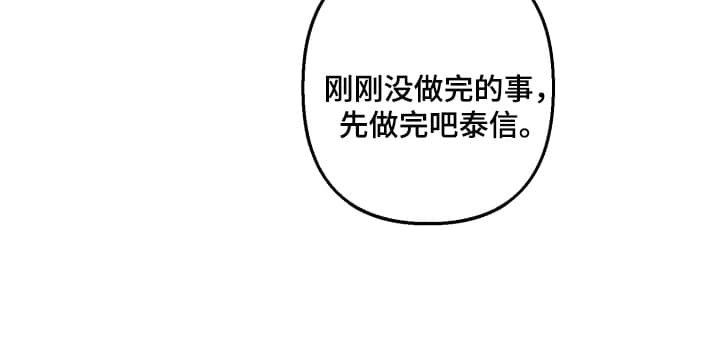 第25章：该做的事