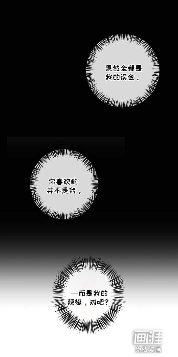 第25章：该做的事