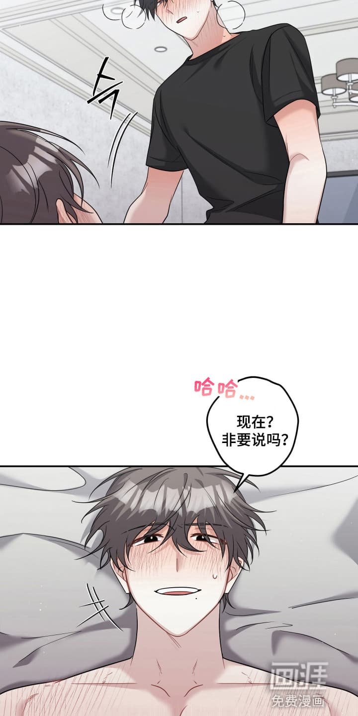 第25章：该做的事