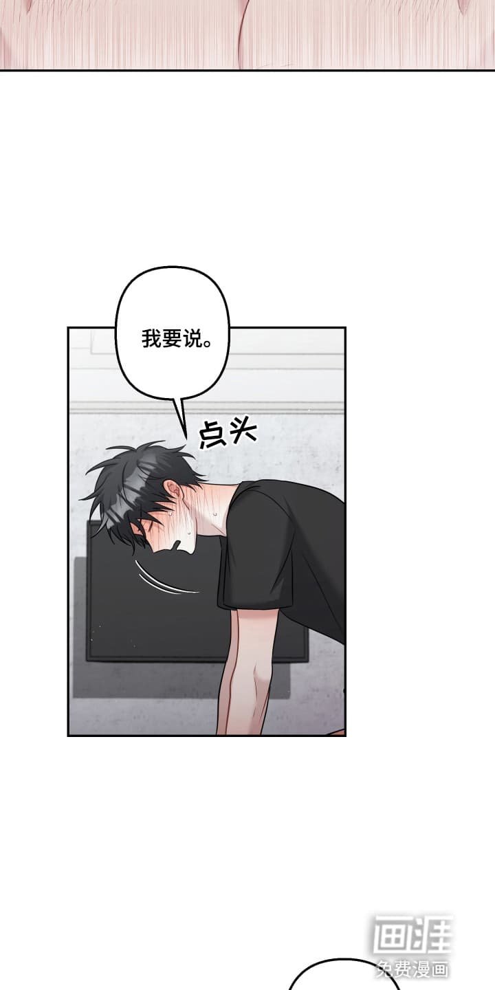 第25章：该做的事