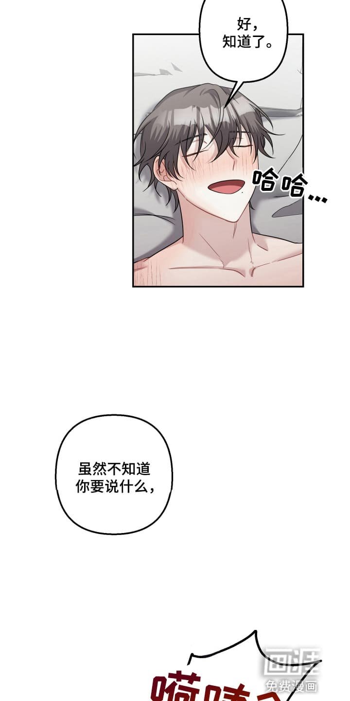 第25章：该做的事