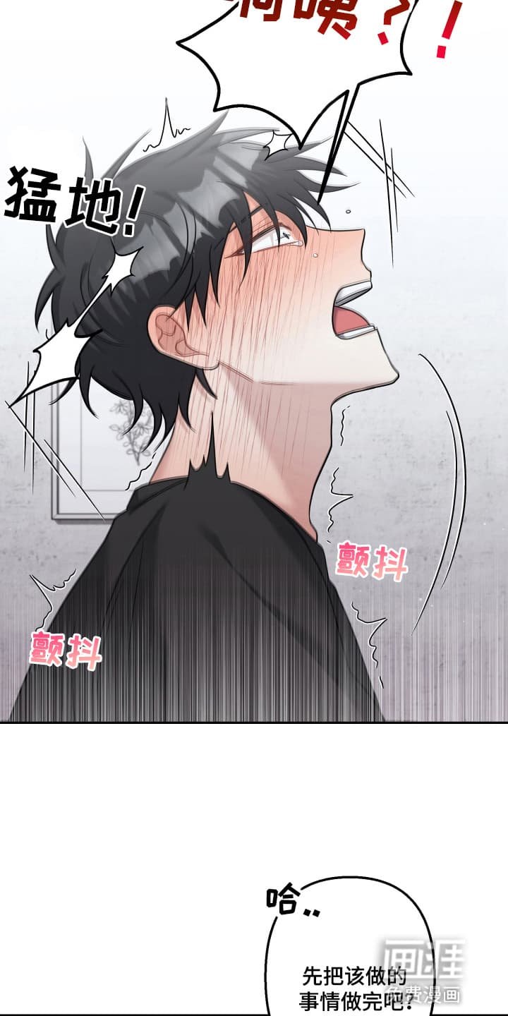 第25章：该做的事