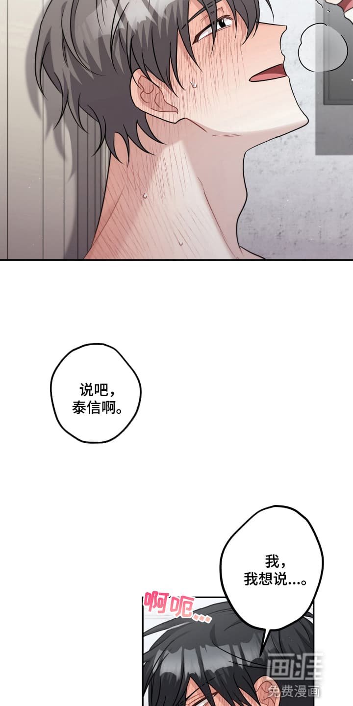 第25章：该做的事