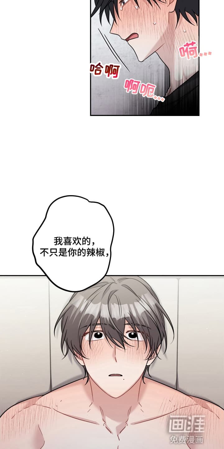 第25章：该做的事