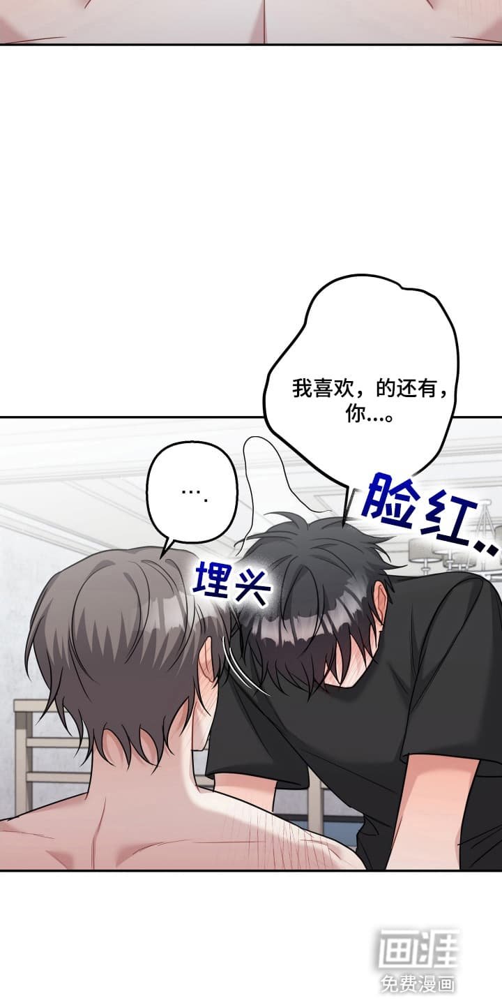 第25章：该做的事