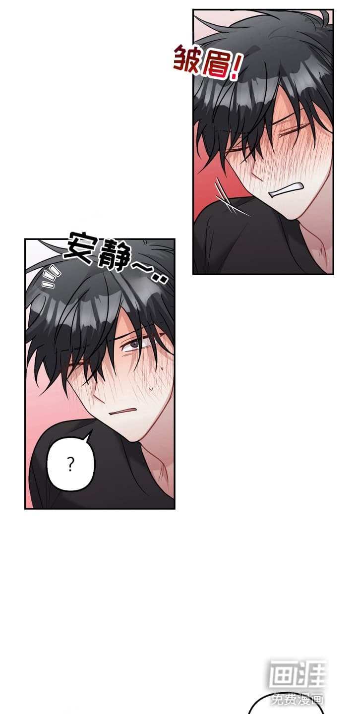 第25章：该做的事