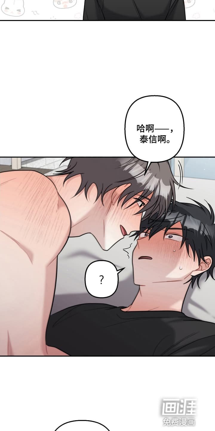 第25章：该做的事