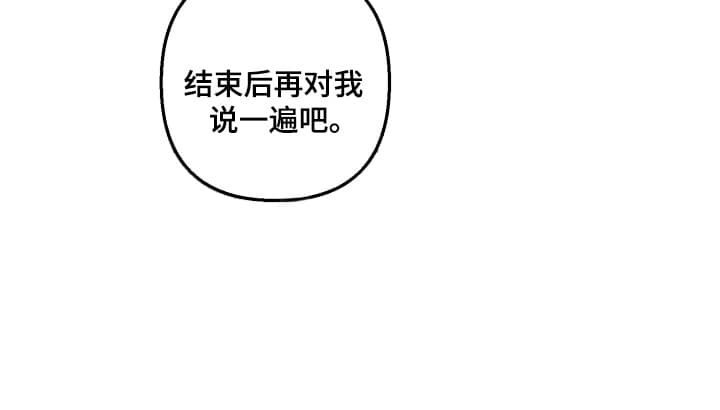 第25章：该做的事